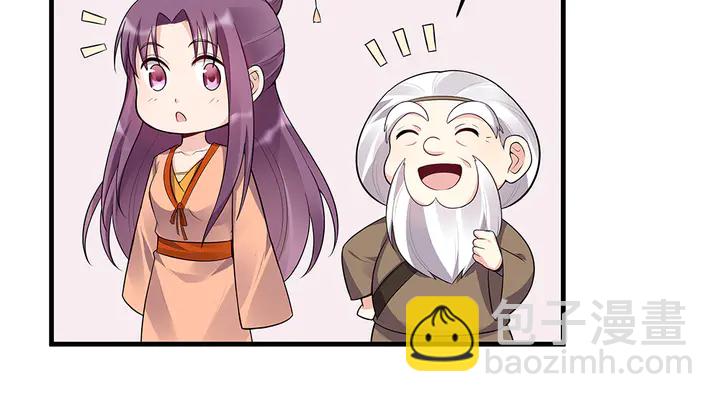 第36话 公子怀孕了？(1/2)-第36话