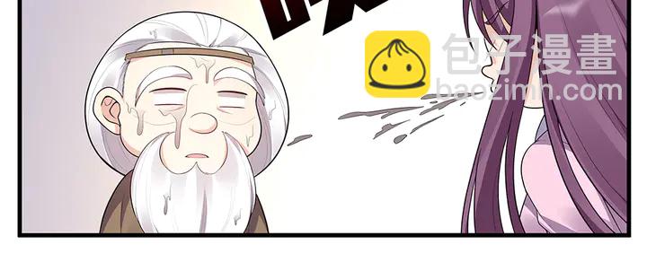 第36话 公子怀孕了？(1/2)-第36话