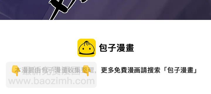 第38话 玄力失控(1/3)-第38话