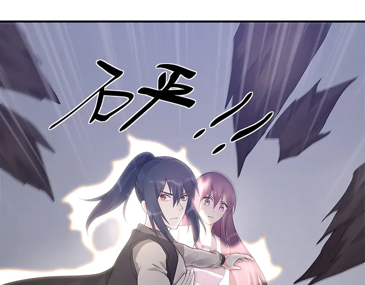 第38话 玄力失控(1/3)-第38话