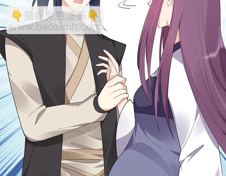 第38话 玄力失控(1/3)-第38话