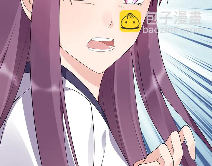 第38话 玄力失控(1/3)-第38话