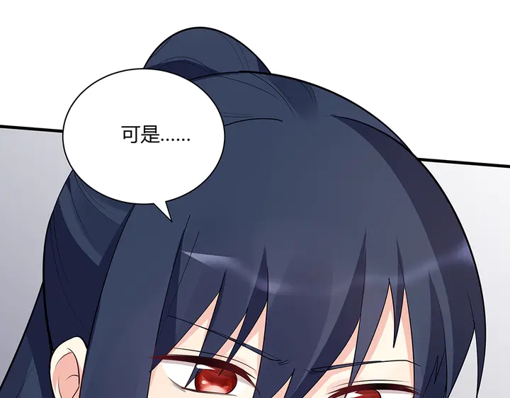 第38话 玄力失控(1/3)-第38话