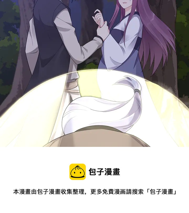 第38话 玄力失控(1/3)-第38话