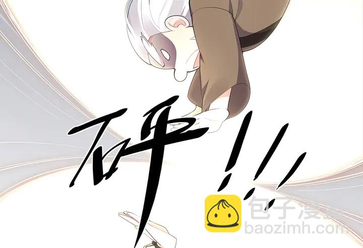 第38话 玄力失控(1/3)-第38话