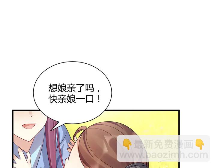 第40话 我叫君小白(1/2)-第40话