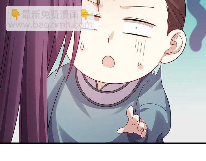 第40话 我叫君小白(1/2)-第40话