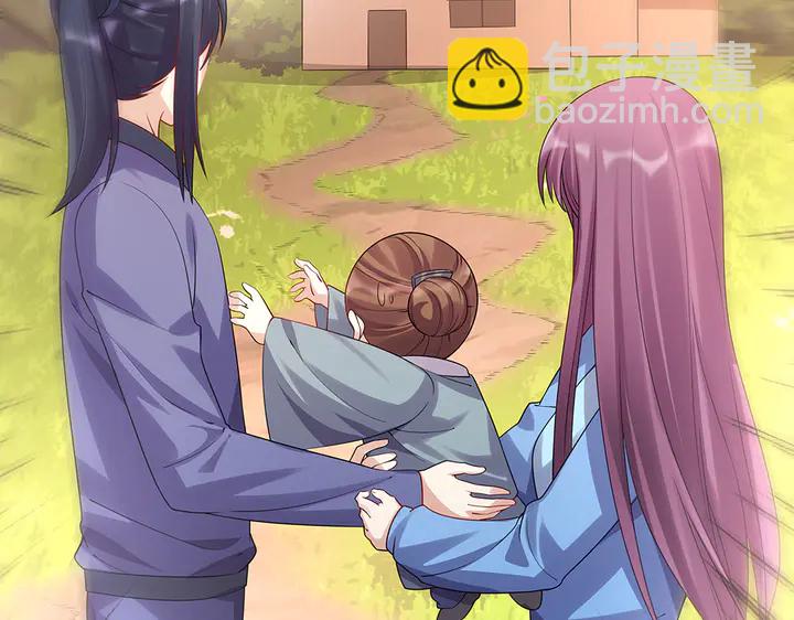 第40话 我叫君小白(1/2)-第40话