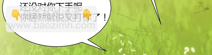 第40话 我叫君小白(1/2)-第40话