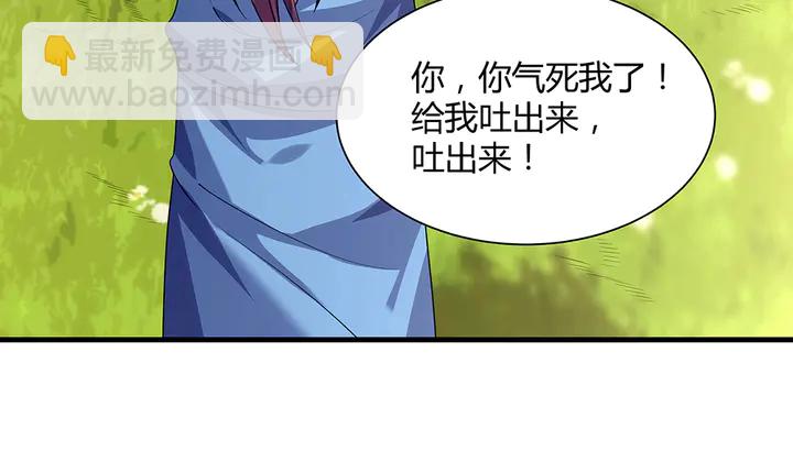 第40话 我叫君小白(1/2)-第40话