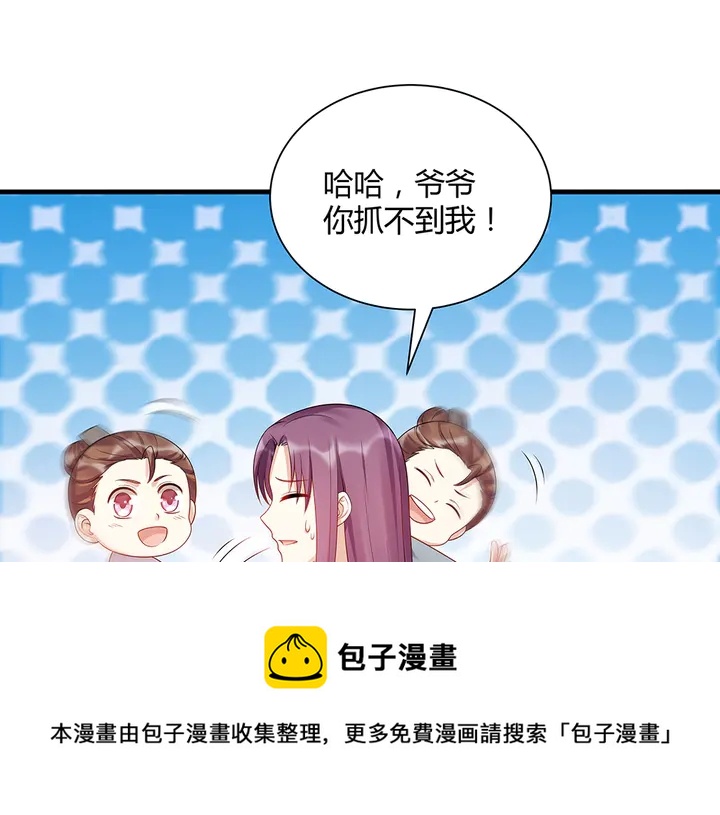 第40话 我叫君小白(1/2)-第40话