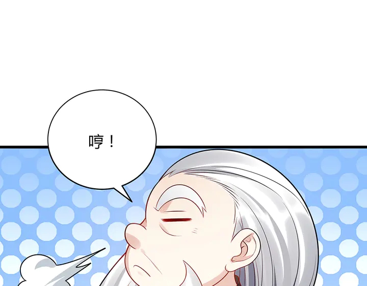 第40话 我叫君小白(1/2)-第40话