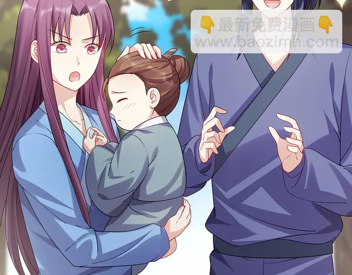 第40话 我叫君小白(1/2)-第40话