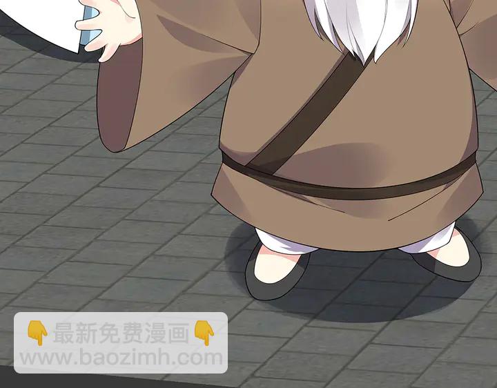 第42话 再次回到莞城(1/2)-第42话