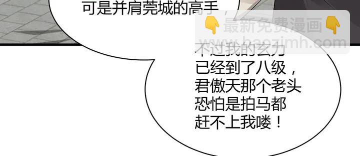 第42话 再次回到莞城(1/2)-第42话