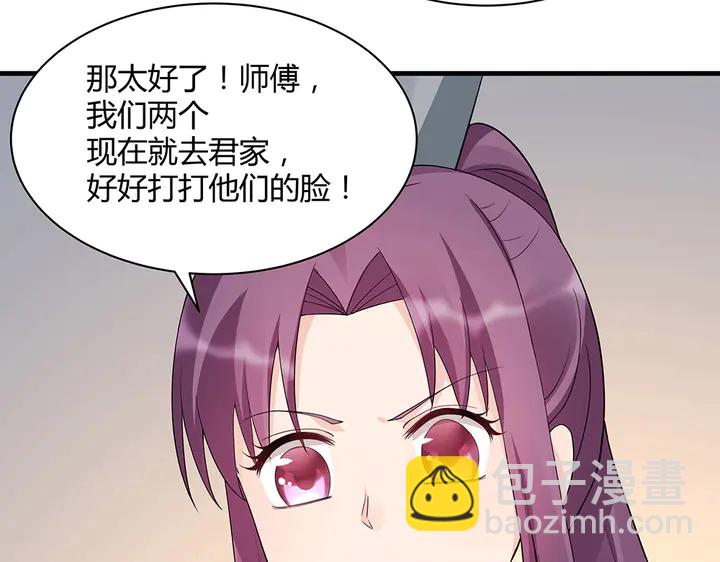 第42话 再次回到莞城(1/2)-第42话