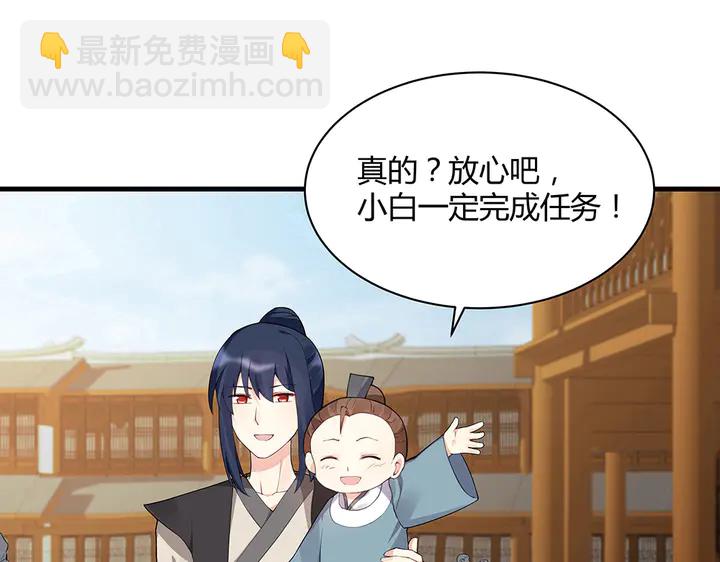 第42话 再次回到莞城(1/2)-第42话