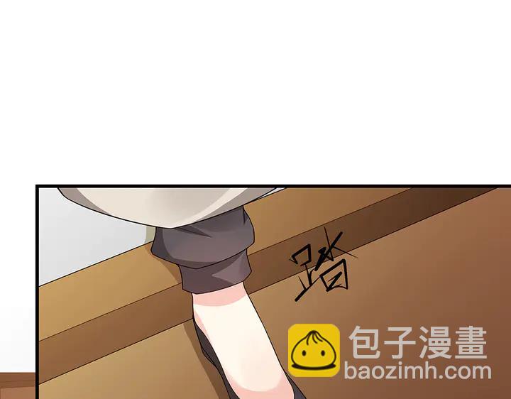 第42话 再次回到莞城(1/2)-第42话