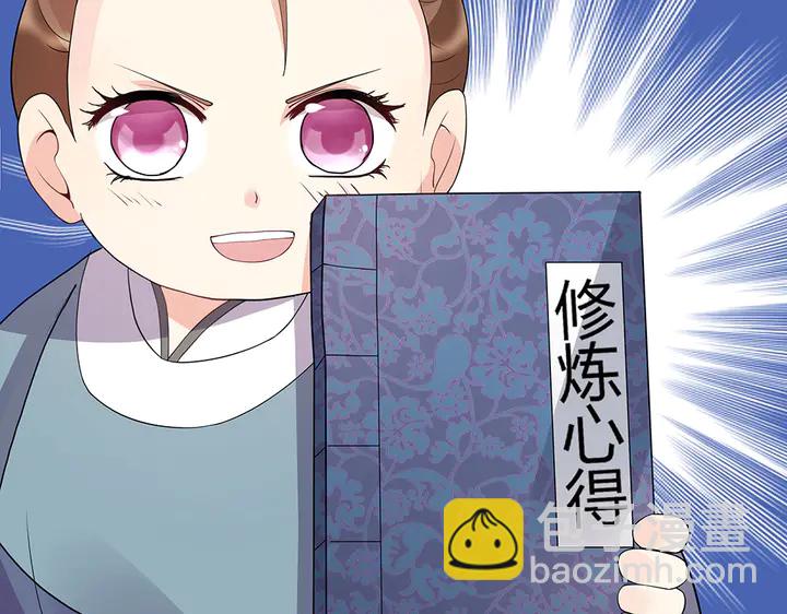 第42话 再次回到莞城(1/2)-第42话