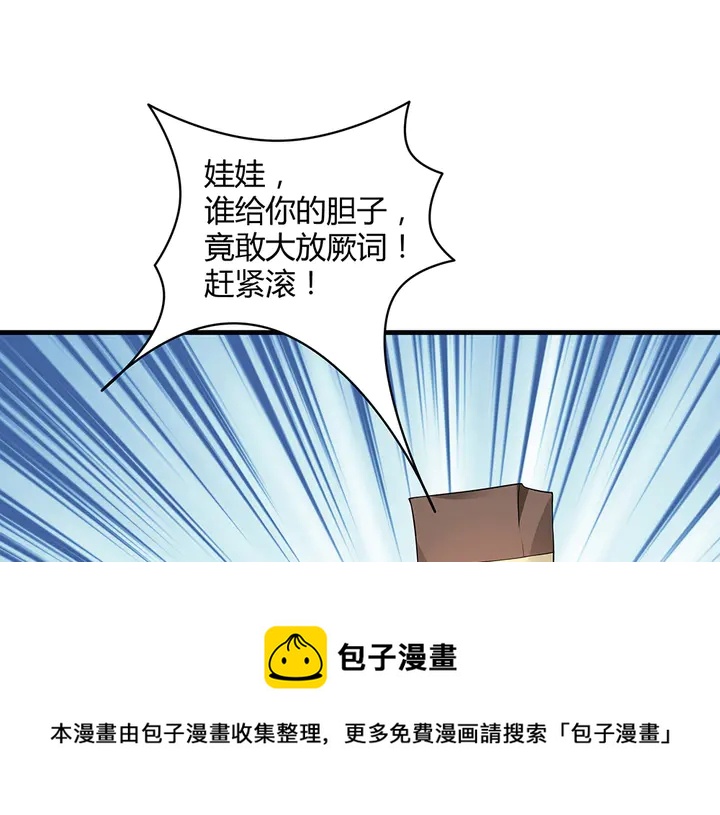 第42话 再次回到莞城(1/2)-第42话