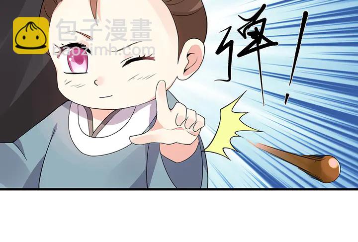 第42话 再次回到莞城(1/2)-第42话