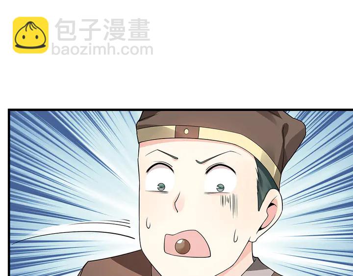 第42话 再次回到莞城(1/2)-第42话