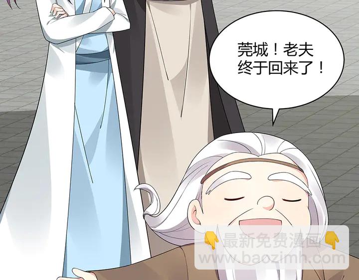 第42话 再次回到莞城(1/2)-第42话