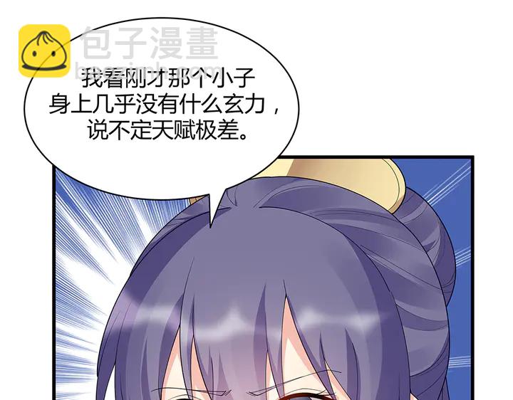 第46话 京城开始热闹了(1/2)-第46话