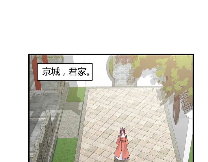 第46话 京城开始热闹了(1/2)-第46话