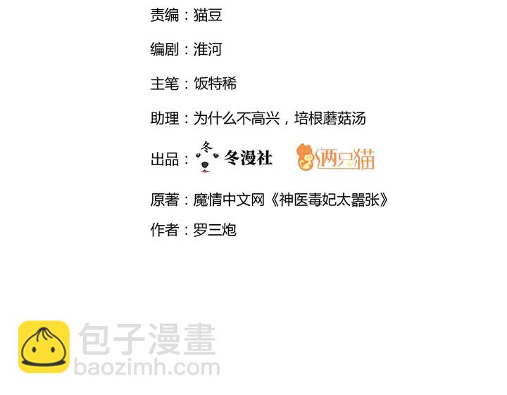 第46话 京城开始热闹了(1/2)-第46话