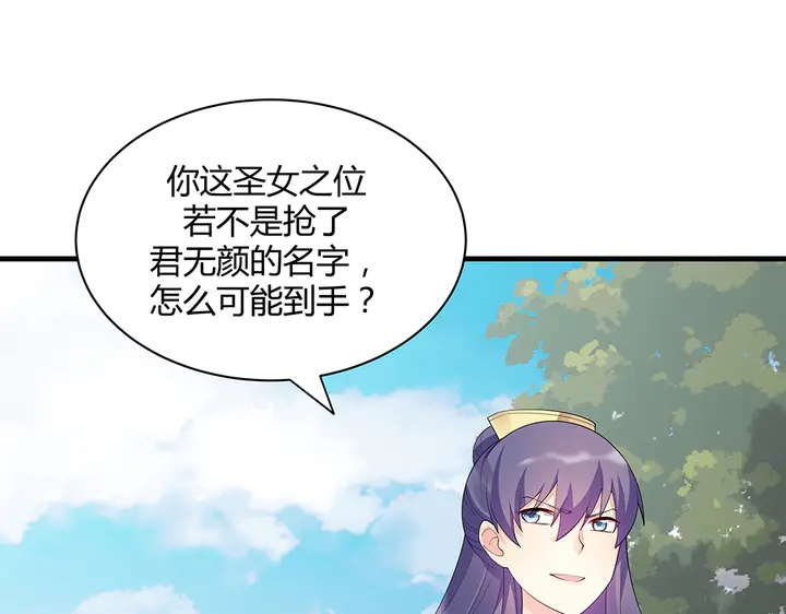 第46话 京城开始热闹了(1/2)-第46话