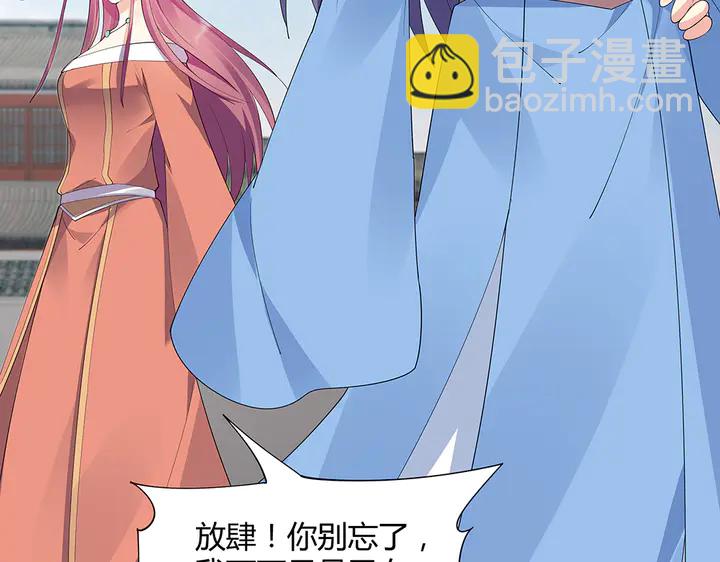 第46话 京城开始热闹了(1/2)-第46话