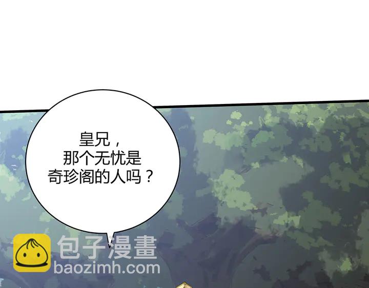 第46话 京城开始热闹了(1/2)-第46话