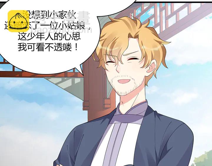 第46话 京城开始热闹了(1/2)-第46话