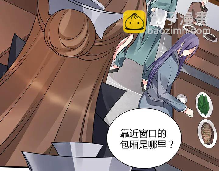 第48话 你很眼熟(1/3)-第48话