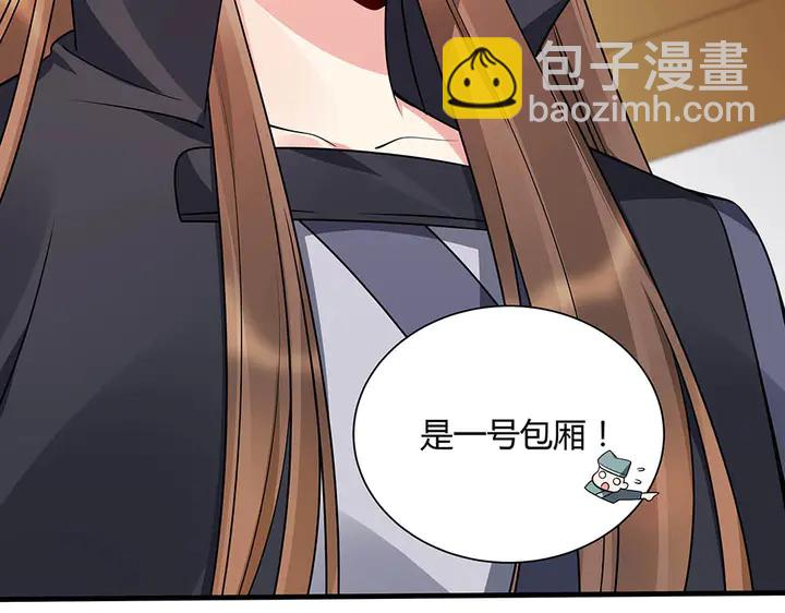 第48话 你很眼熟(1/3)-第48话