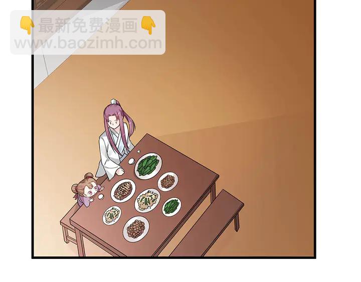 第48话 你很眼熟(1/3)-第48话