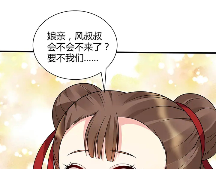 第48话 你很眼熟(1/3)-第48话