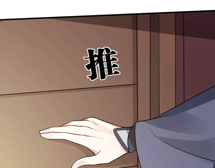 第48话 你很眼熟(1/3)-第48话