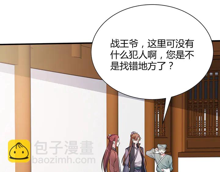 第48话 你很眼熟(1/3)-第48话