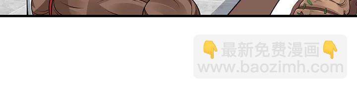 第48话 你很眼熟(1/3)-第48话