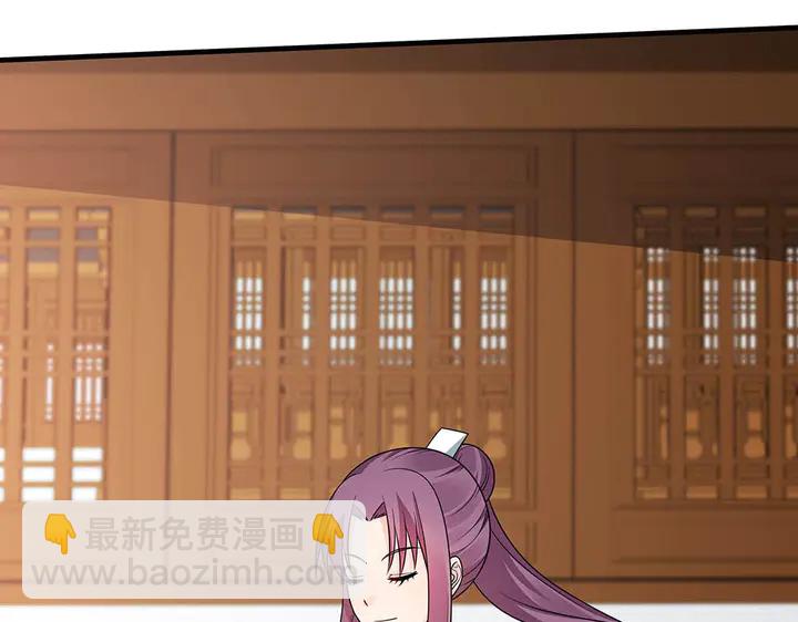 第48话 你很眼熟(1/3)-第48话