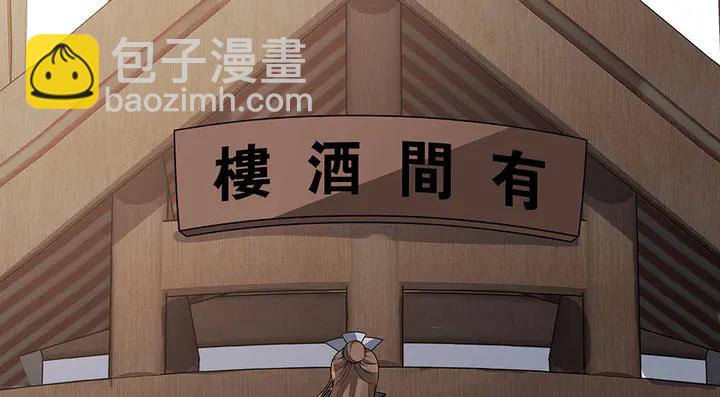 第48话 你很眼熟(1/3)-第48话