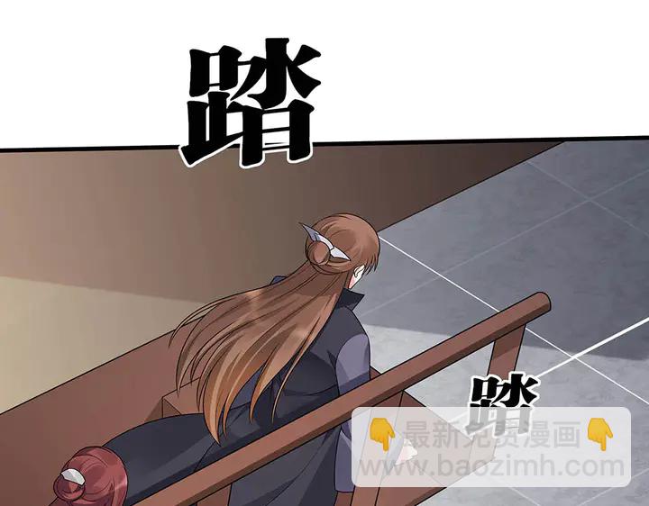 第48话 你很眼熟(1/3)-第48话