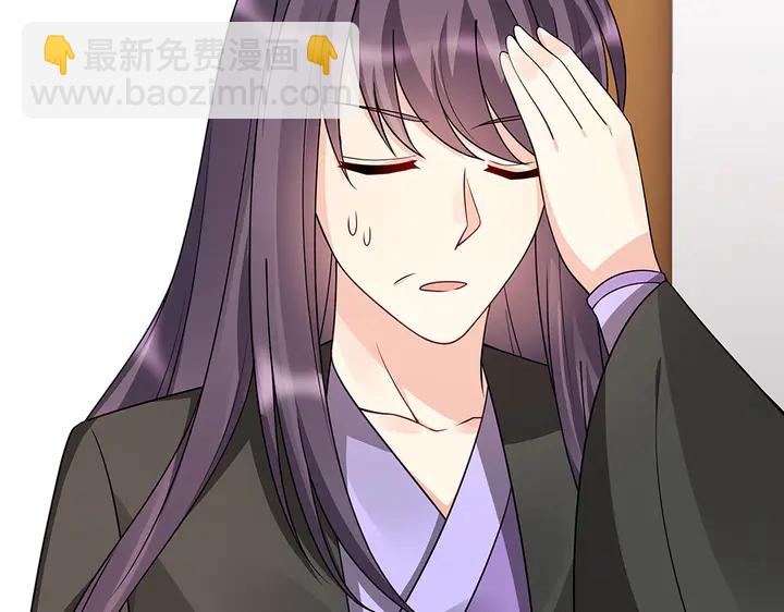 第50话 爱不释手(1/3)-第50话