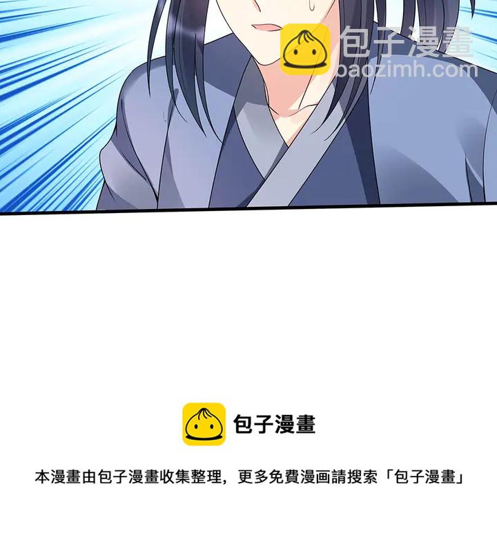 第50话 爱不释手(1/3)-第50话