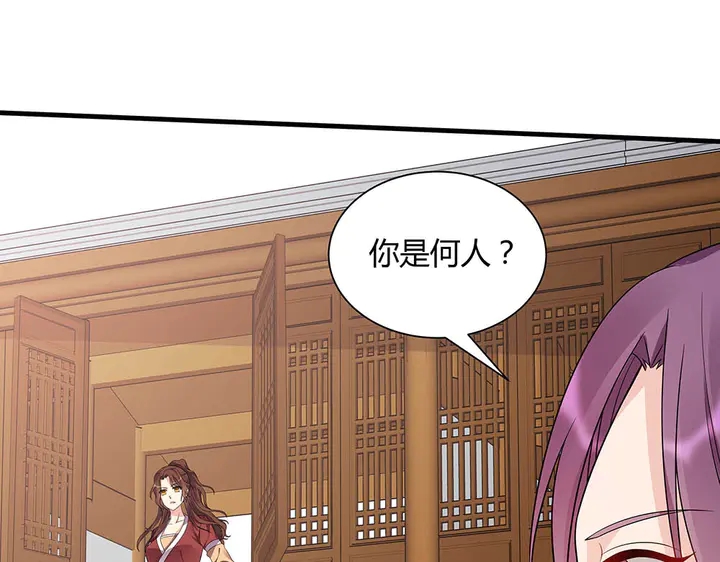 第50话 爱不释手(1/3)-第50话