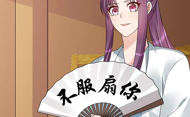 第50话 爱不释手(1/3)-第50话