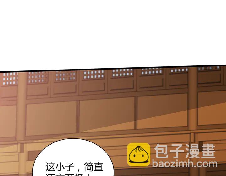 第50话 爱不释手(1/3)-第50话