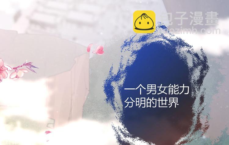 第6话 谢谢你替我活下去(1/4)-第6话